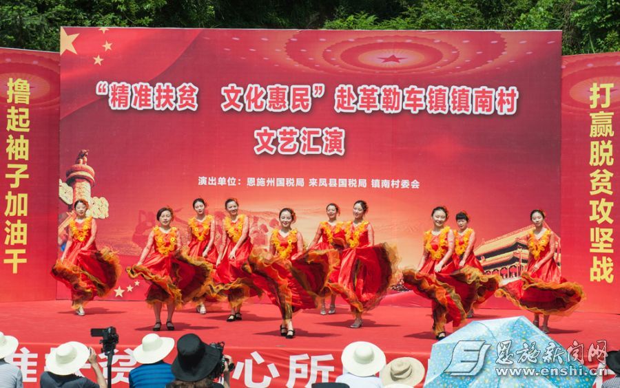4在镇南村演出舞蹈《共圆中国梦》(摄影 周阿寒 )
